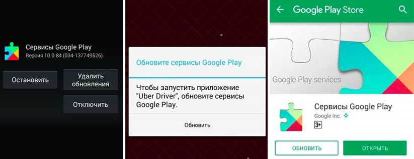 Как запустить google play, если он перестал работать | nastroyka.zp.ua - услуги по настройке техники