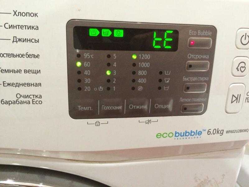 Причины, по которым стиральная машина lg не включается