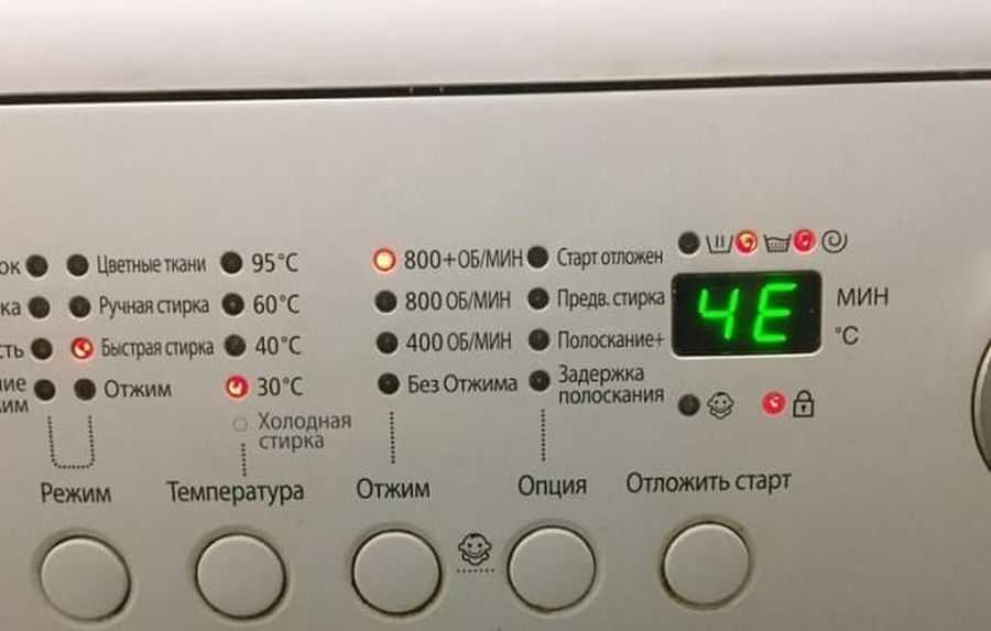 Ошибка 5e (se) в стиральной машине samsung