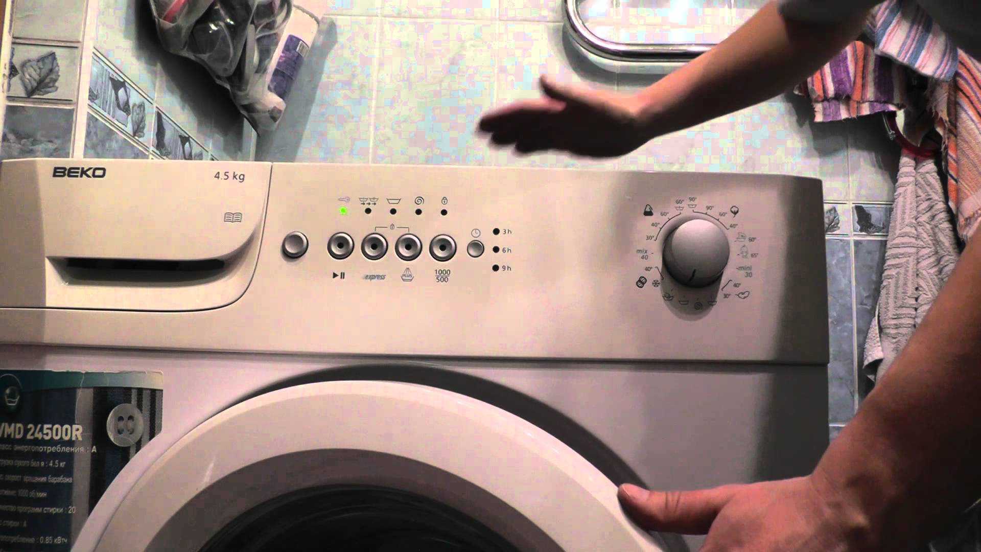 Главные неисправности стиральных машин beko — как устранить