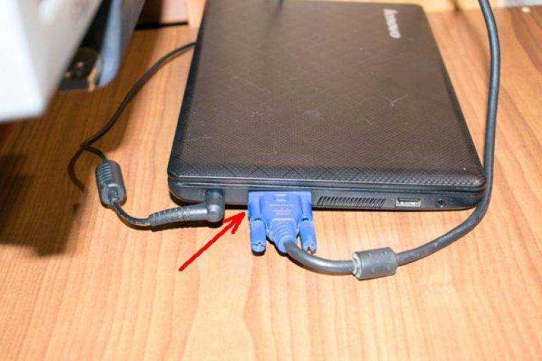 Как подключить монитор к ноутбуку с помощью кабеля