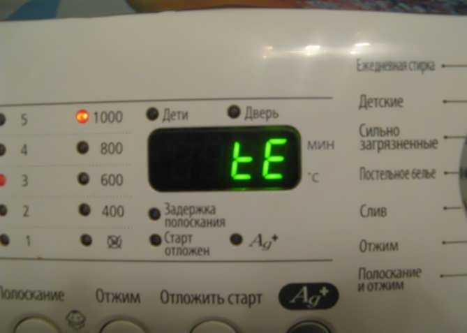 Код ошибки cl в стиральной машине lg — что означает и как исправить - expertology