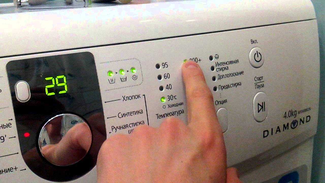 Как выставить время на стиральной машине lg. режимы и программы стирки в стиральной машине lg. выбор: как настроить режим в стиральной машине lg