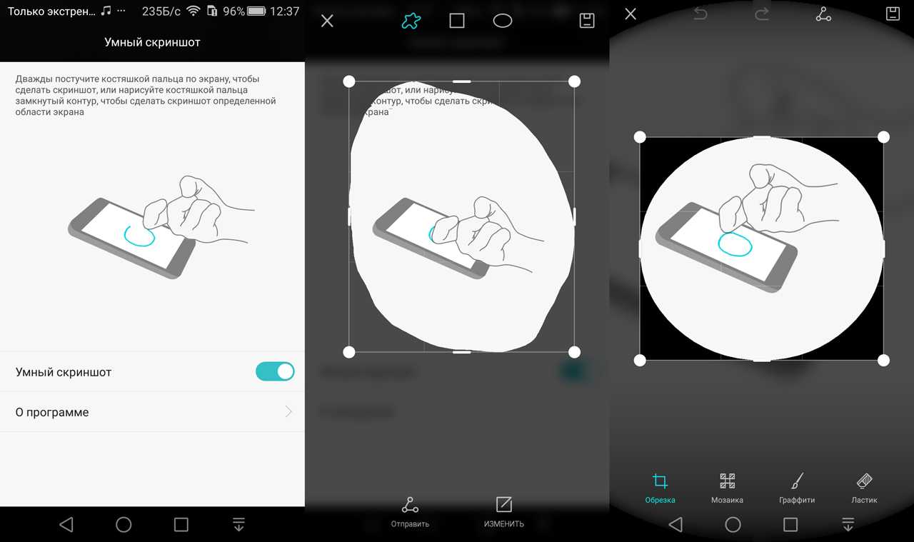 Как сделать скриншот на android: рабочие способы для телефонов и планшетов