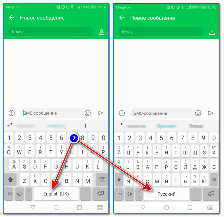 Как добавить и переключить язык клавиатуры на android, xiaomi, huawei и honor