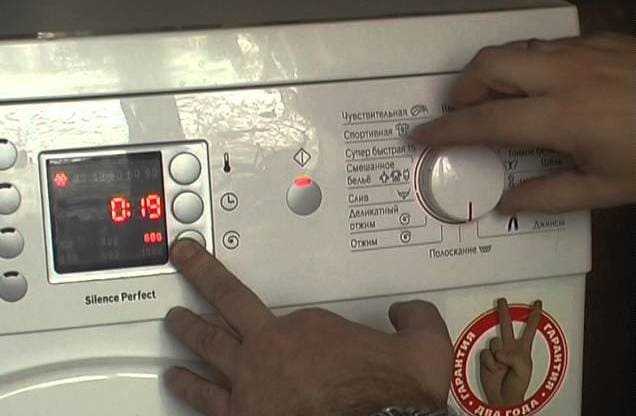 ✅ как пользоваться стиральной машиной bosch maxx 7 -