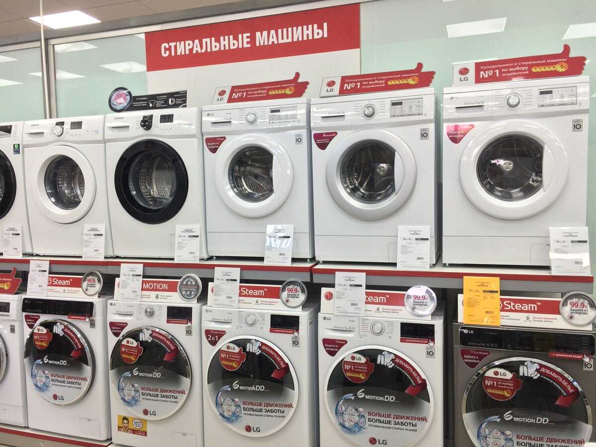 Какую фирму купить стиральную машинку