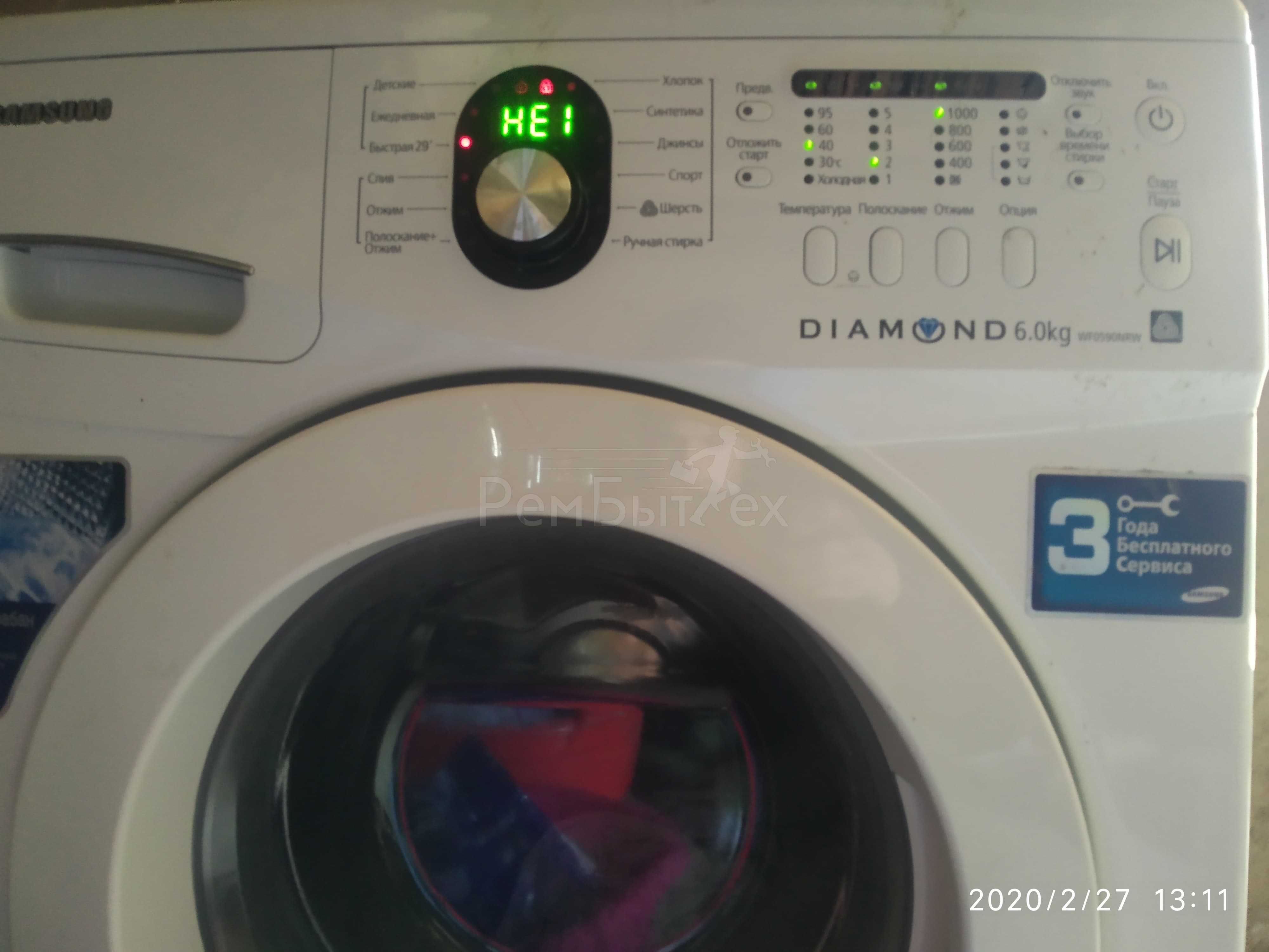 Почему на дисплее стиральной машины «самсунг» возникает ошибка h1 -