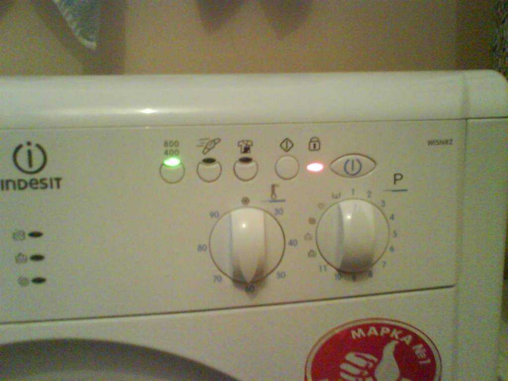 Мигают все индикаторы на стиральной машине индезит: что делать
