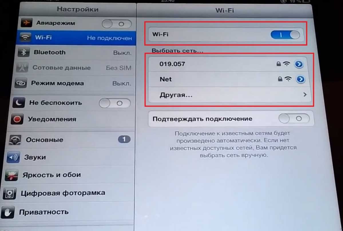 О первом планшете apple с виртуальной sim-картой, работающей в россии и за рубежом / мобильные устройства и смартфоны / ixbt live