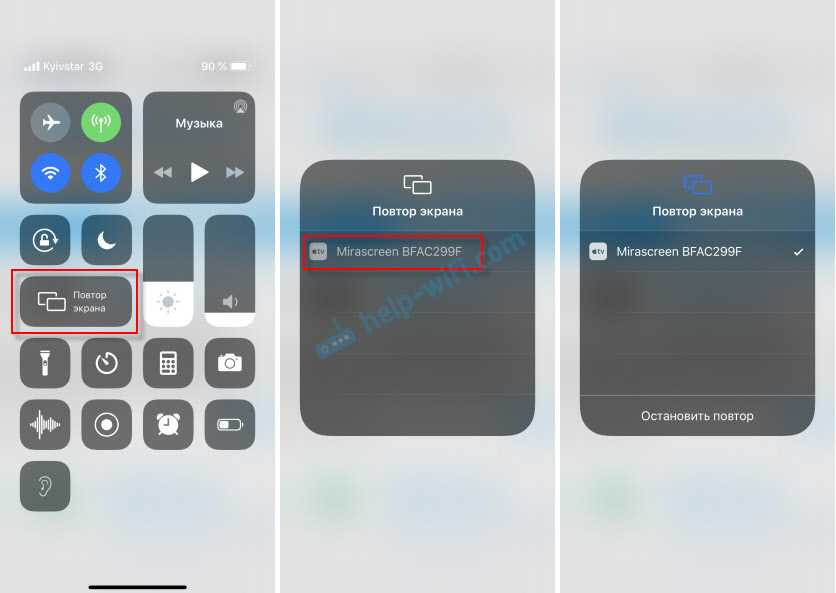 Iphone вывести изображение на телевизор - 93 фото