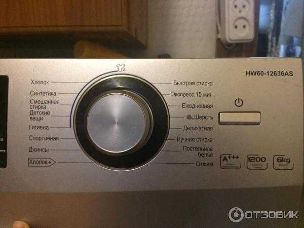 Haier hw60 bp10929a. Машинка Haier hw60-bp10929a. Hw60-bp10929a. Стиральная машина Haier hw60 12636as габариты. Программы стиральной машины Haier hw60-bp10929a.