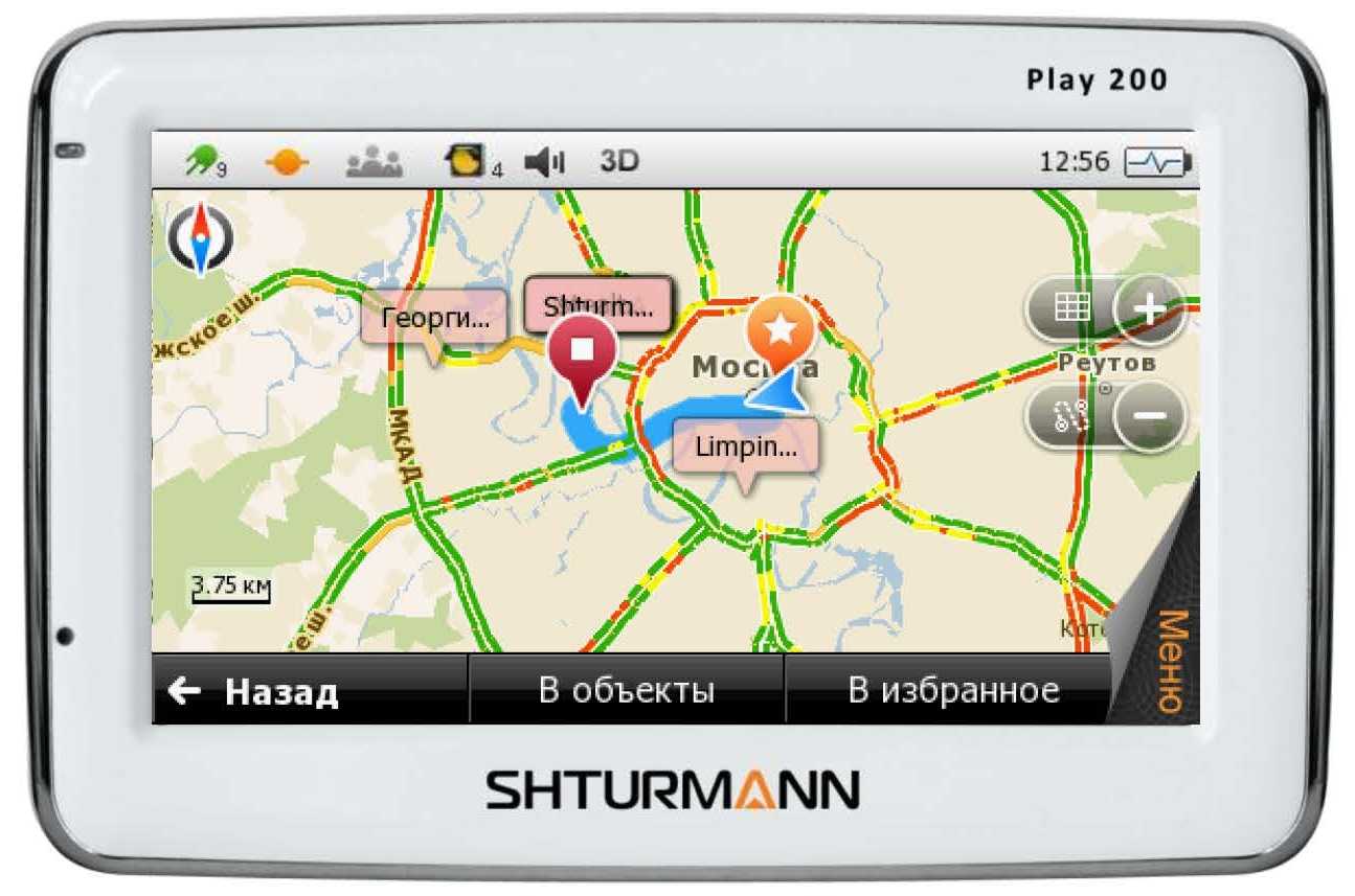 Новая карта навигатор. Хороший навигатор для автомобиля. Навигатор автомобильный 10". GPS навигатор Узбекистан. Судовой джипиэс навигатор.