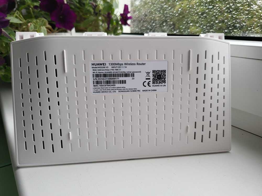 Huawei ws5200 v5