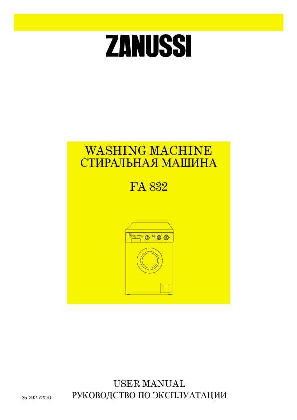Стиральная машина zanussi fa 1032 ремонт