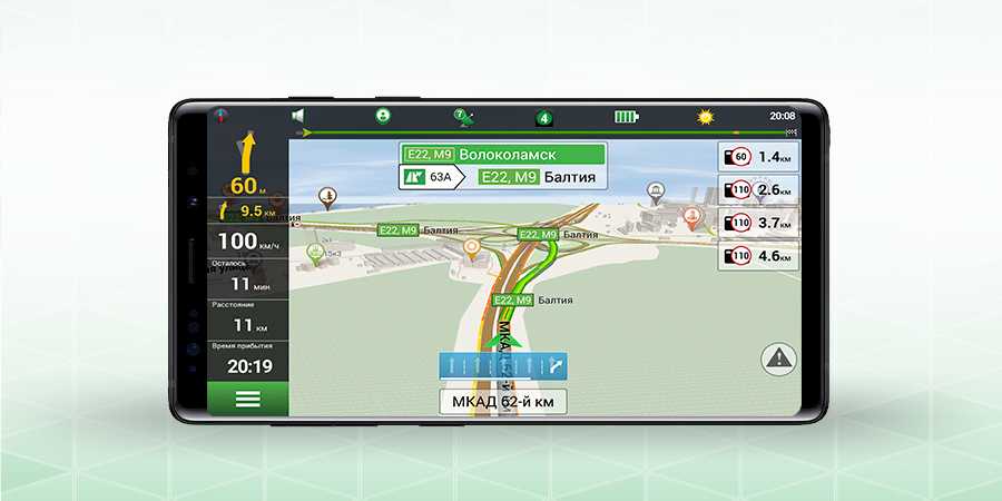 Установить навител на андроид бесплатно с картами и ключом