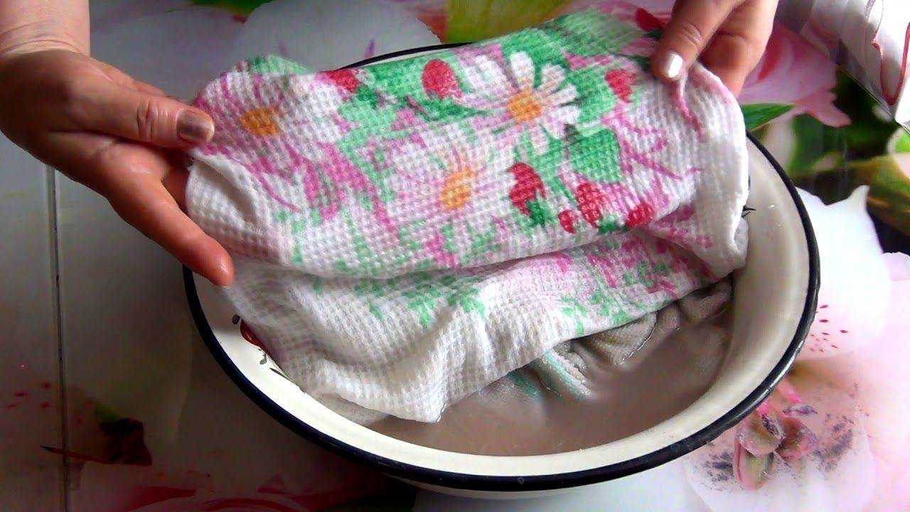 Как стирать кухонное полотенце с растительным маслом: рецепты смесей для отбеливания и стирки, отзывы и советы