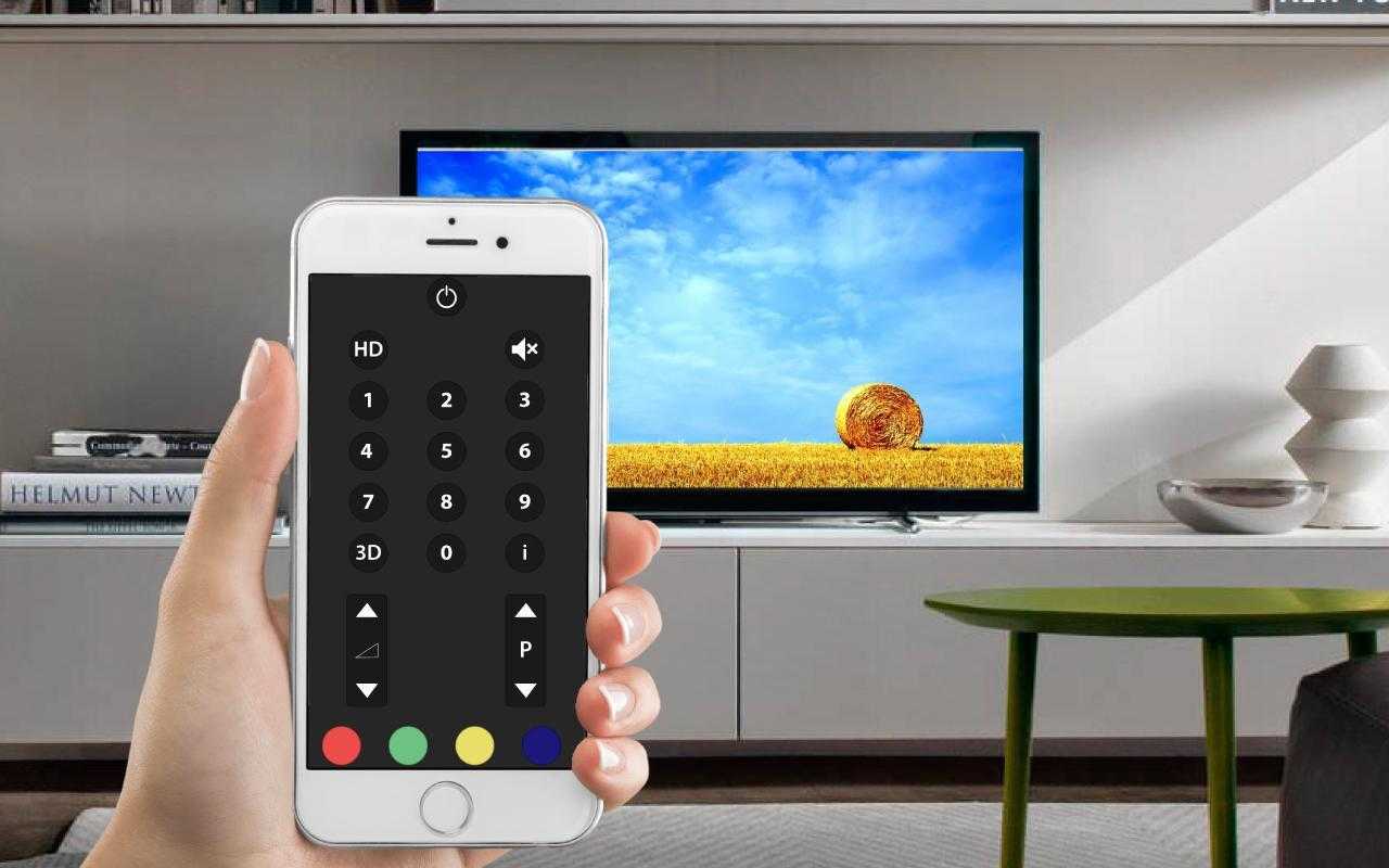 Как найти пульт от телевизора дома с помощью телефона