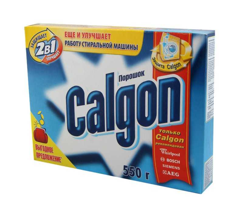 Calgon для стиральной машины. Calgon таблетки для стиральной машины. Капсулы Калгон для стиральной машины. Калгон жидкий для стиральных. Калгон Калгон Калгон Калгон Калгон Калгон.