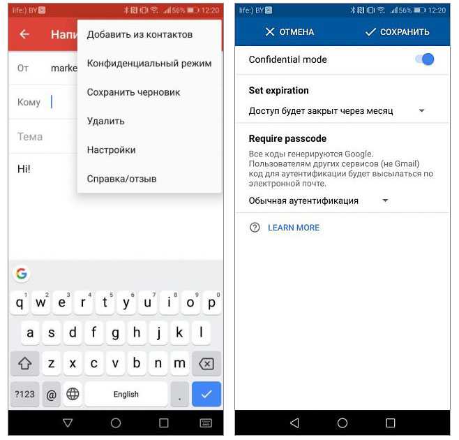Настройка почтового клиента на android: как включить imap, если служба отключена