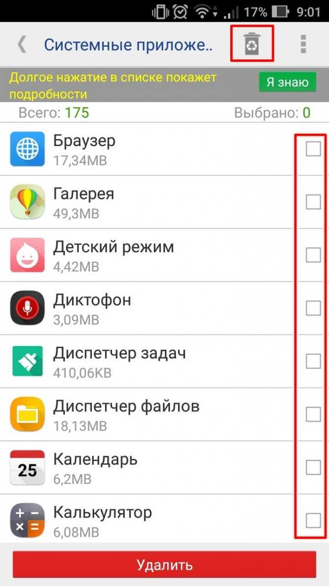 В приложении андроид произошла ошибка - что делать и как исправить тарифкин.ру в приложении андроид произошла ошибка - что делать и как исправить