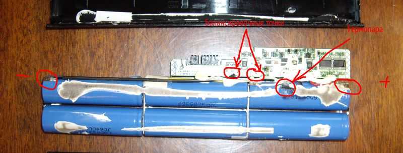 Как заменить батарею в ноутбуке: пошаговая инструкция