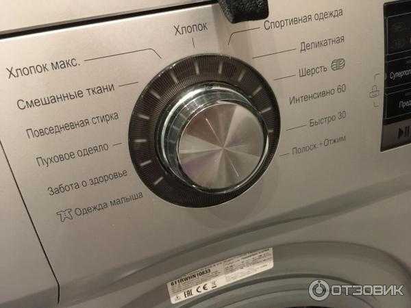 Инструкция стиральной машины lg inverter direct drive. как пользоваться стиральной машинкой lg