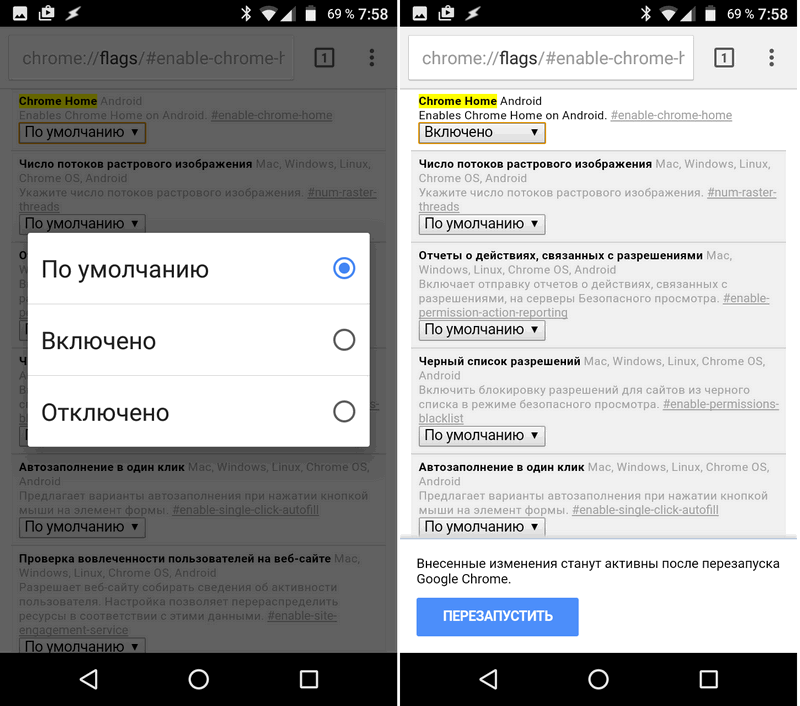 Строка поиска на экране смартфона. Адресная строка андроид. Адресная строка браузера в телефоне андроид. Адресная строка в Яндекс браузере на андроиде. Адресная строка снизу браузера.