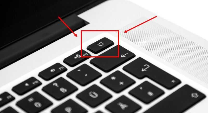 Как перезагрузить ноутбук с помощью клавиатуры. все способы