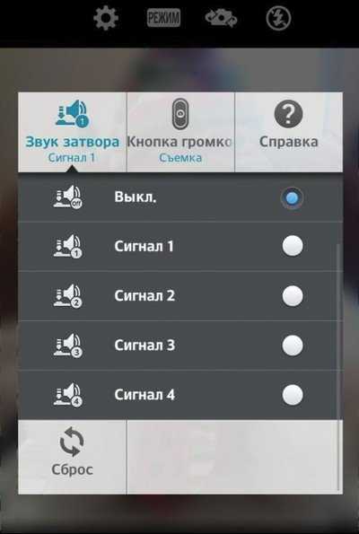 Как отключить звук затвора камеры на android - xaer.ru