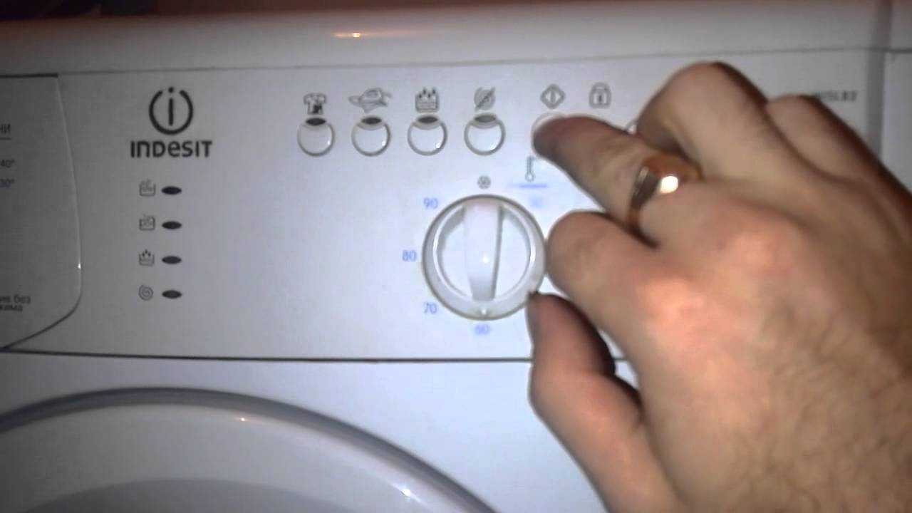 Режим шерсть в стиральной машине индезит как стирает