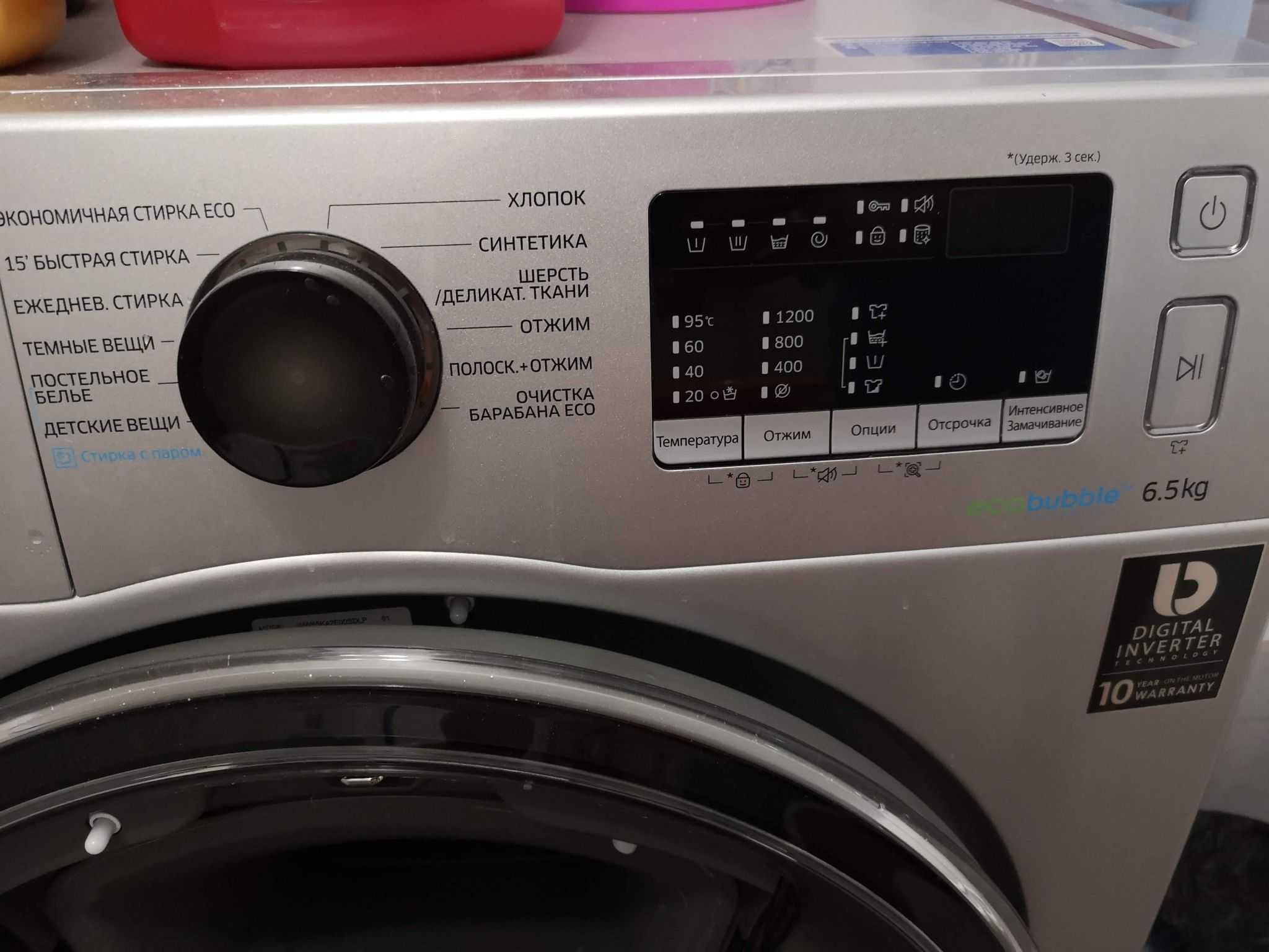 Как правильно пользоваться стиральной машинкой автомат lg
