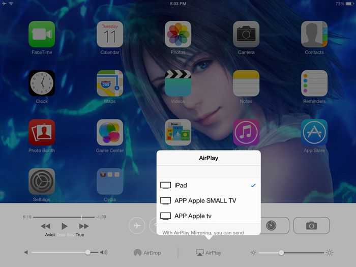 Airplay 10. Airplay приложение. Значок Airplay. Значок Airplay на айфоне. Приложения Apple.