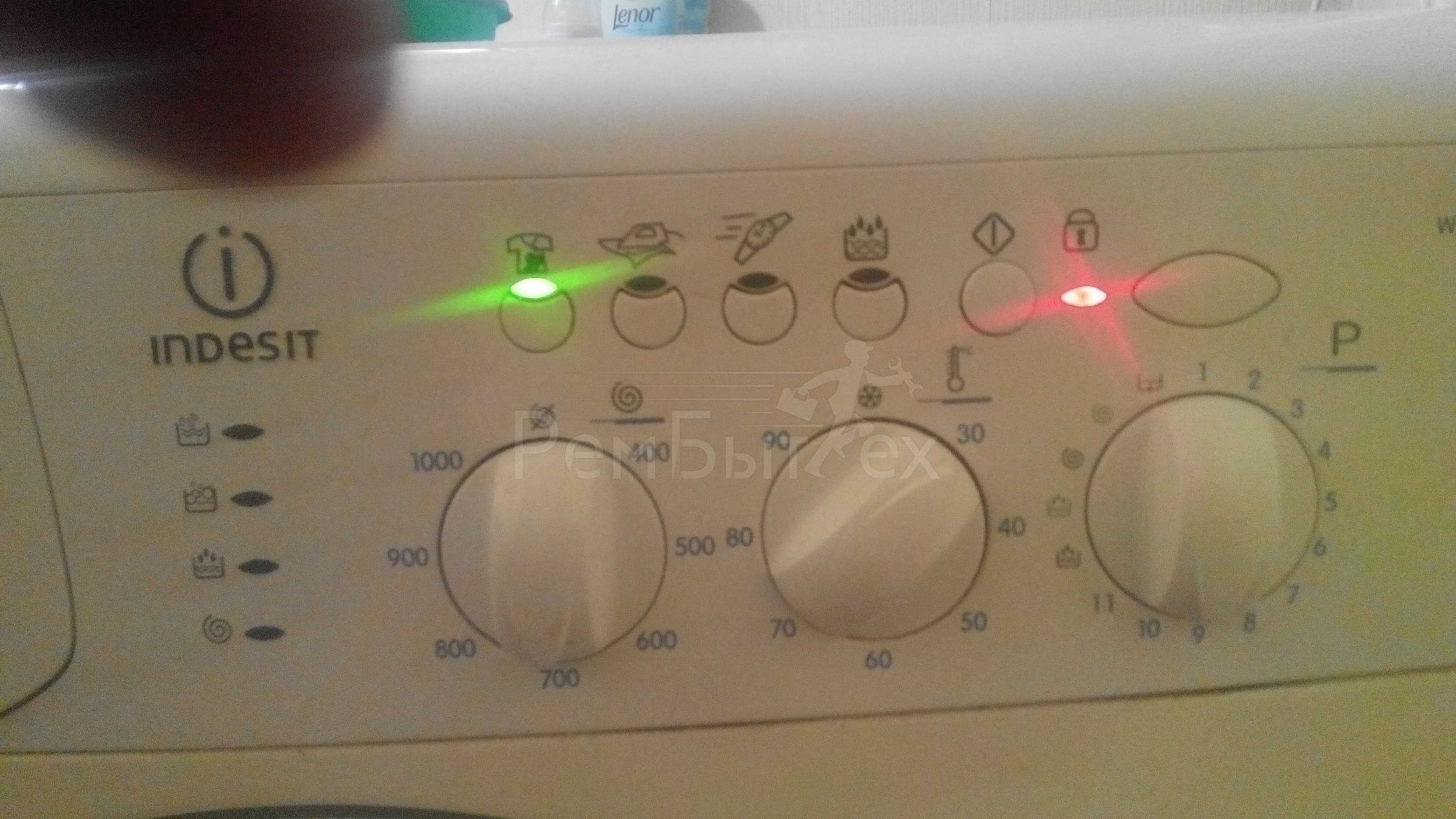 Индезит горят все индикаторы что делать. почему мигают все индикаторы на стиральной машине indesit
