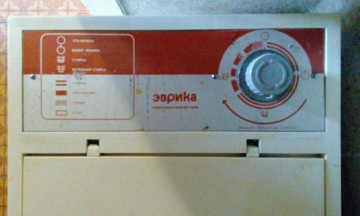 Стиральная машина «эврика» полуавтомат — модели 3, 86, 92