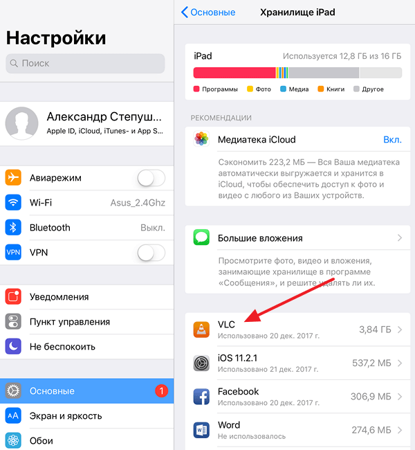 Джейлбрейк на айфон 4: пошаговая инструкция, настройка, советы и рекомендации - mob-os.ru