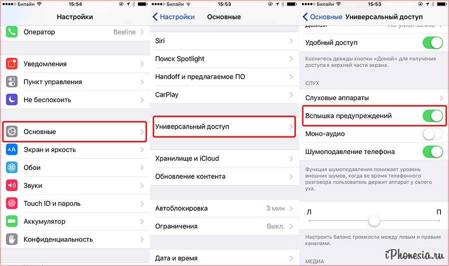 Как поставить свой звонок на iphone