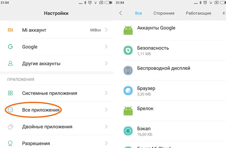 Twitch error «4000: это видео недоступно или не поддерживается в этом браузере» - что делать
