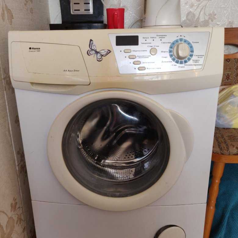 Неисправности стиральной машины ханса — что делать