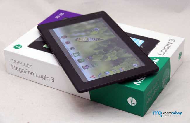 Купить планшет мегафон login 3 по выгодной цене в нижнем новгороде в интернет-магазине мегафон