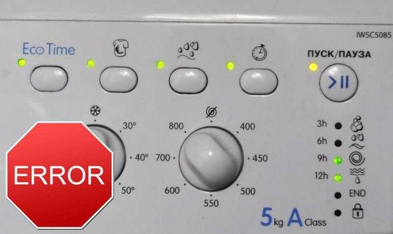 Коды ошибок стиральных машин индезит: расшифровка и способы решения