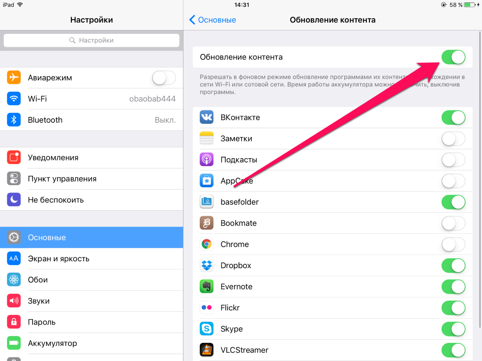 Как воспроизводить видео в фоновом режиме на вашем iphone