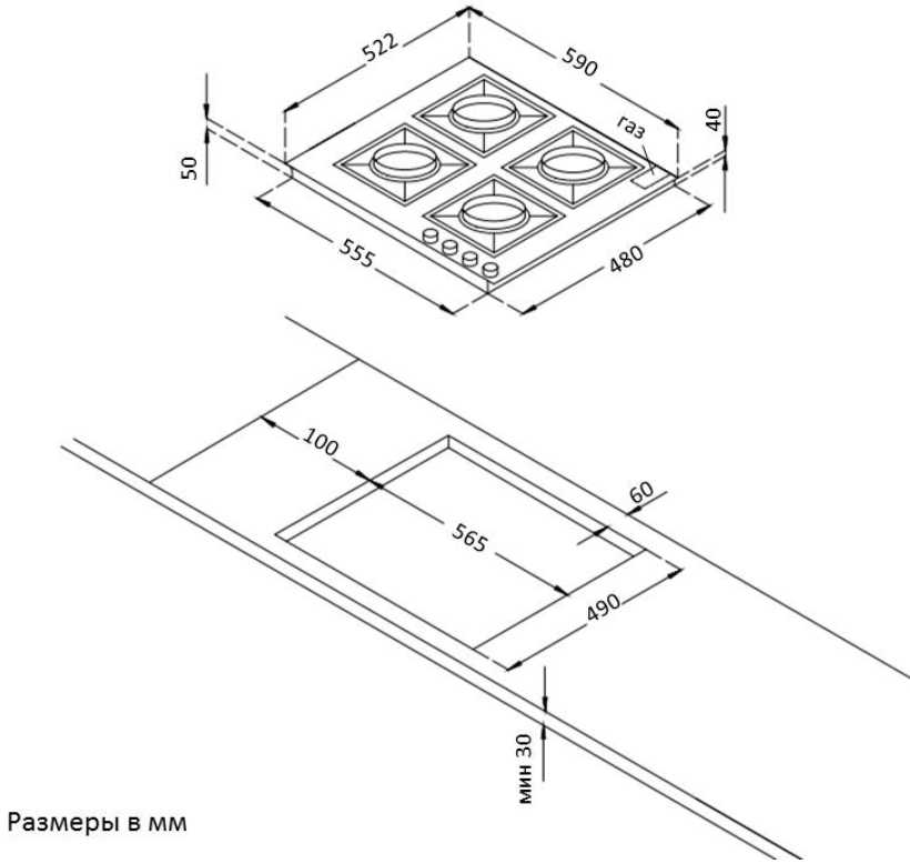Крепление варочной панели: виды панелей и необходимого крепежа, пошаговая инструкция по установке