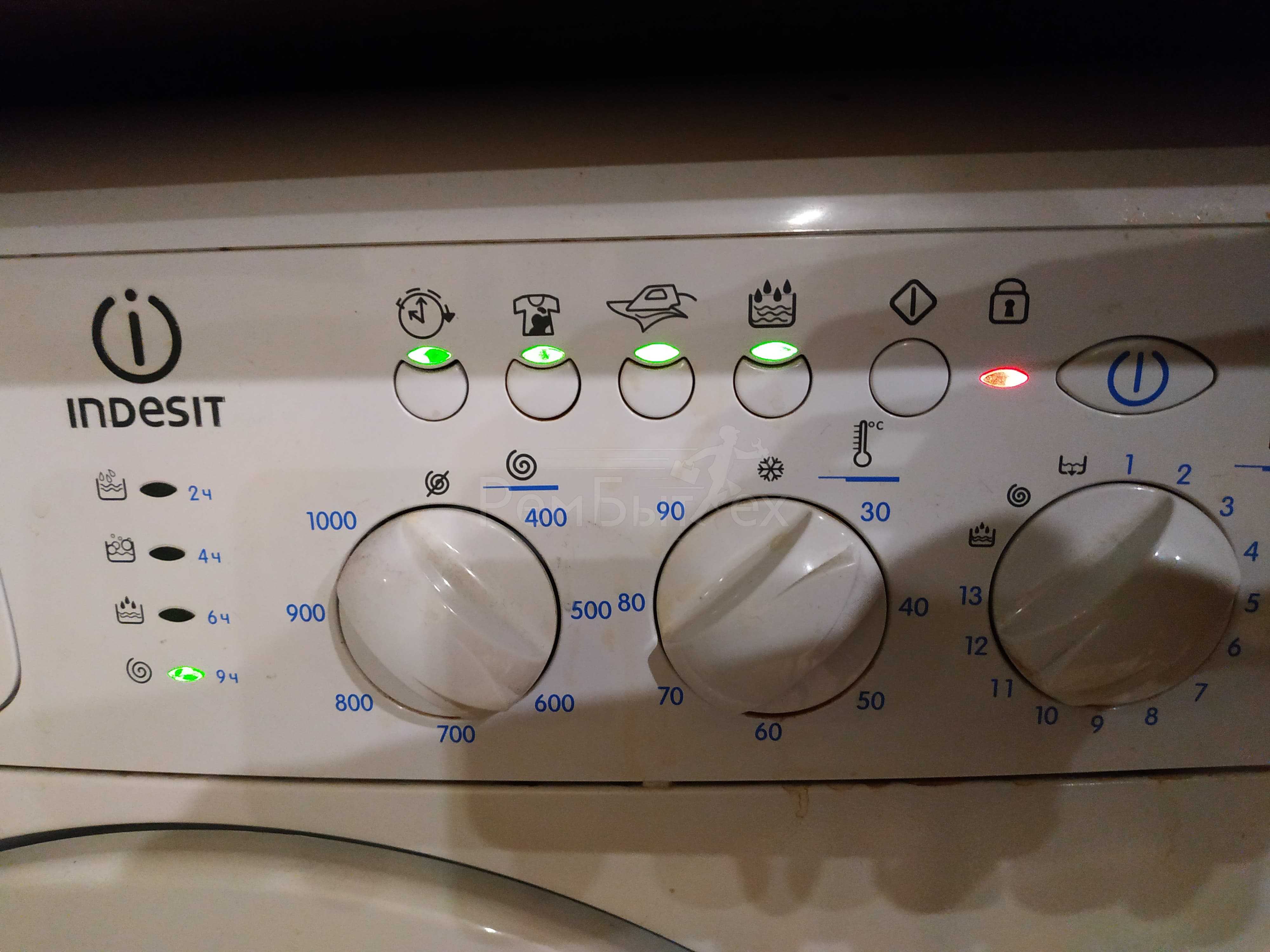 Что означают коды ошибок стиральных машин индезит без дисплея?