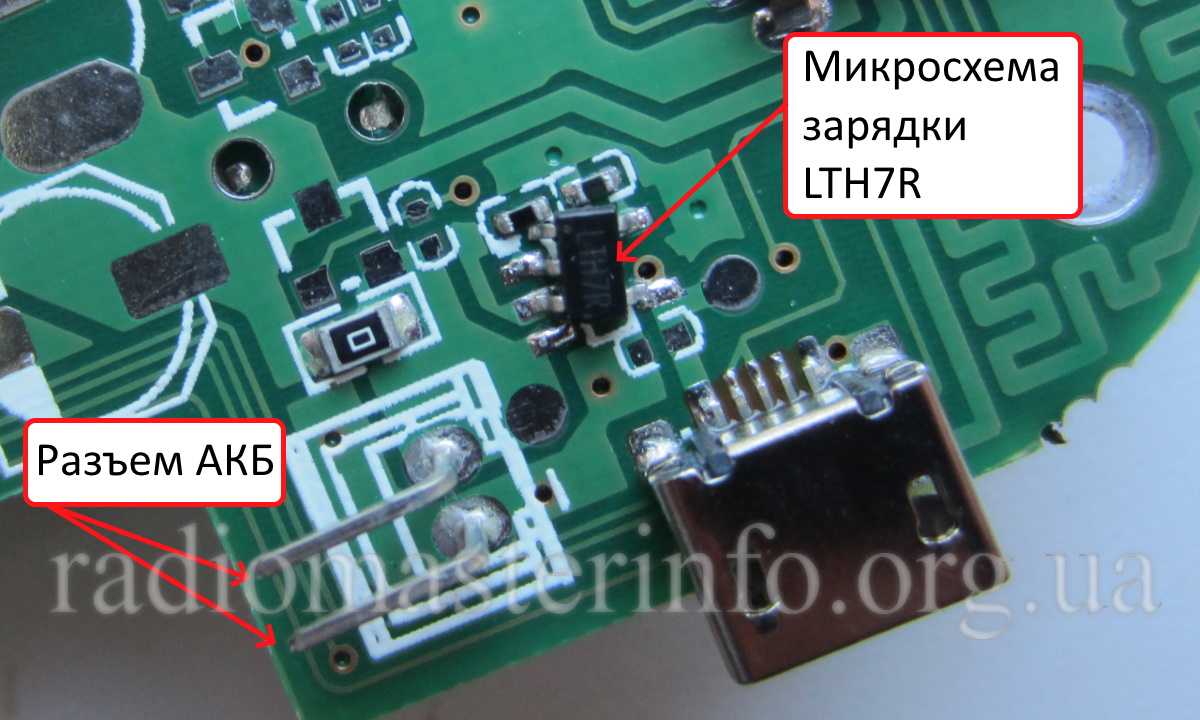 Lth7r smd схема подключения