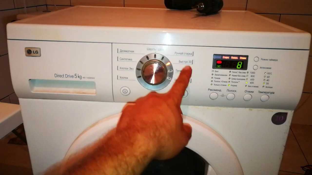 Как пользоваться стиральной машиной: как выбрать стиральный порошок, режим и температуру