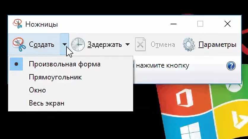 Как напечатать фотографию с компьютера на принтере?