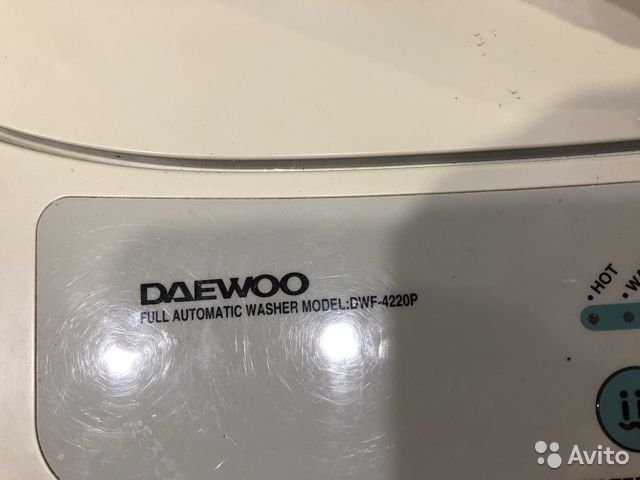 Daewoo dwf 5500