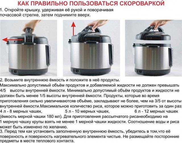Варка на пару: пресно или полезно?