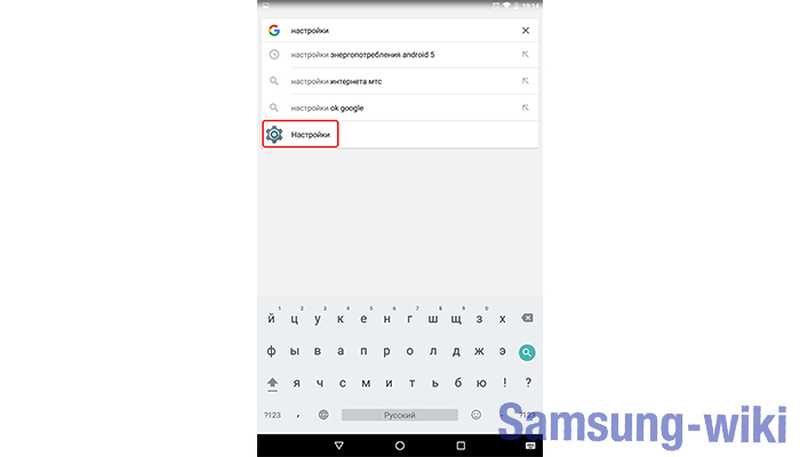 Сброс google аккаунта на планшете. Сброс гугл аккаунта Samsung. Разблокировка гугл Tecno SPARC 10. Забыл аккаунт гугл после сброса настроек. Разблокировка гугл аккаунта на самсунг а32.